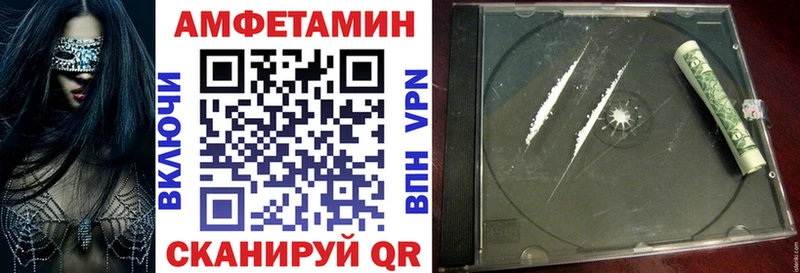 наркота  Керчь  blacksprut маркетплейс  Amphetamine 98% 