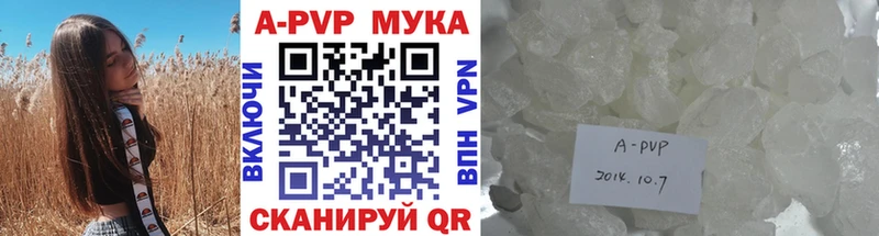 как найти закладки  omg   Alpha-PVP Соль  Керчь 
