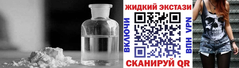 Бутират 99%  mega ссылки  Керчь  купить закладку 