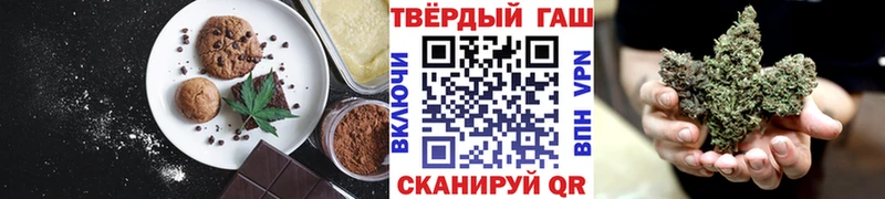 сколько стоит  Керчь  Canna-Cookies конопля 