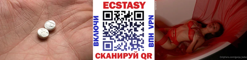 blacksprut ссылка  Керчь  Ecstasy Дубай 