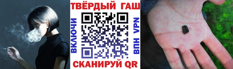 ГАШ гашик  купить закладку  blacksprut зеркало  Керчь 