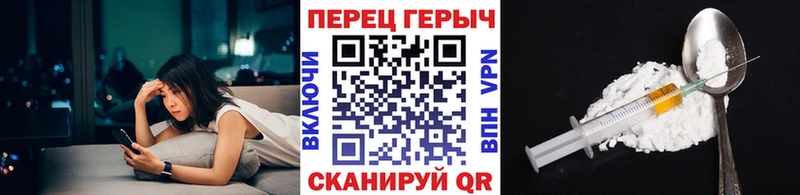 мега маркетплейс Керчь Героин хмурый купить