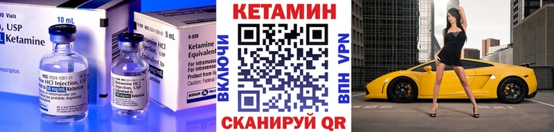 КЕТАМИН VHQ гидра ТОР Керчь