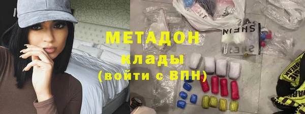 каннабис Навашино