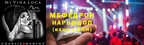 a pvp Аркадак
