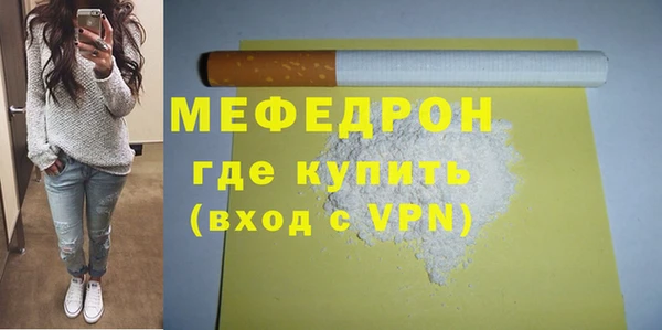 меф VHQ Абинск