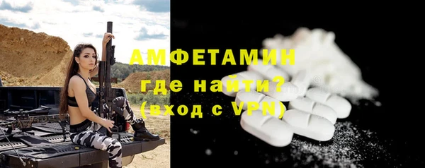 кокс Абаза