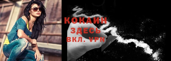 кокс Абаза