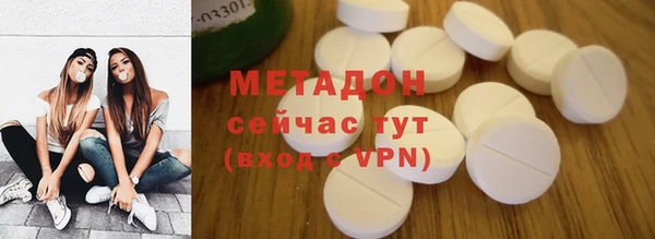 кокс Абаза