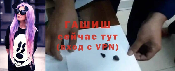 а пвп мука Армянск