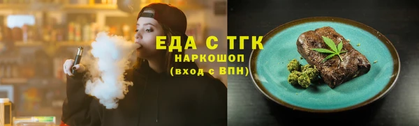 первитин Арсеньев