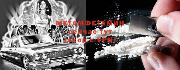 меф VHQ Абинск