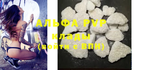 гашиш Абдулино
