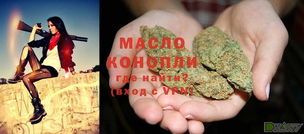 а пвп мука Армянск