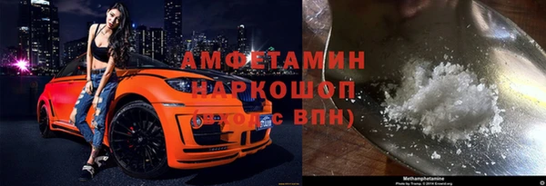 первитин Арсеньев