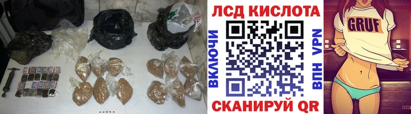 ЛСД экстази кислота  Керчь 
