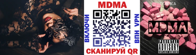 MDMA Molly  цена наркотик  Керчь 