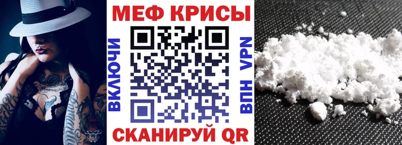 omg маркетплейс  купить  цена  Керчь  Меф 4 MMC 