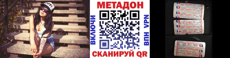 как найти закладки  Керчь  Метадон мёд 