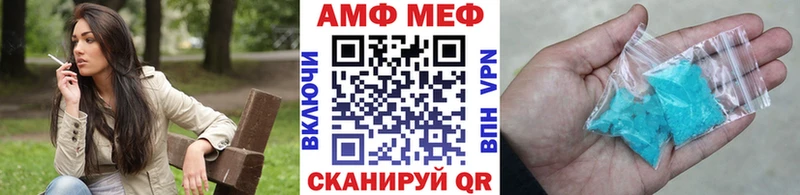 хочу наркоту  ссылка на мегу ССЫЛКА  Метамфетамин Декстрометамфетамин 99.9%  Керчь 